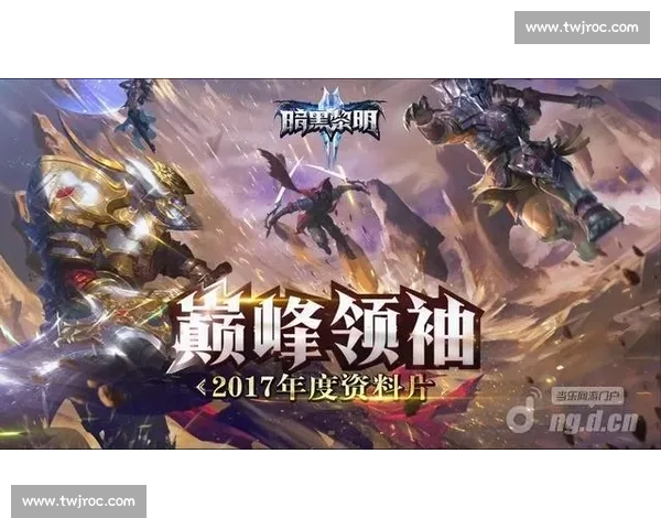 征战王者之路：突破自我成就巅峰荣耀的心路历程