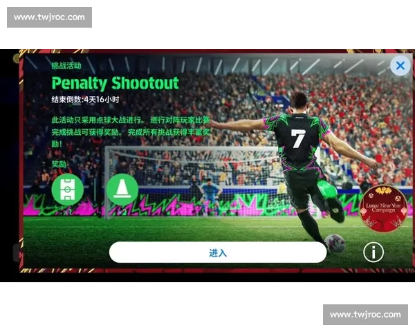 点球大战的紧张与荣耀：揭示足球比赛中最后决胜时刻的心理博弈与策略分析